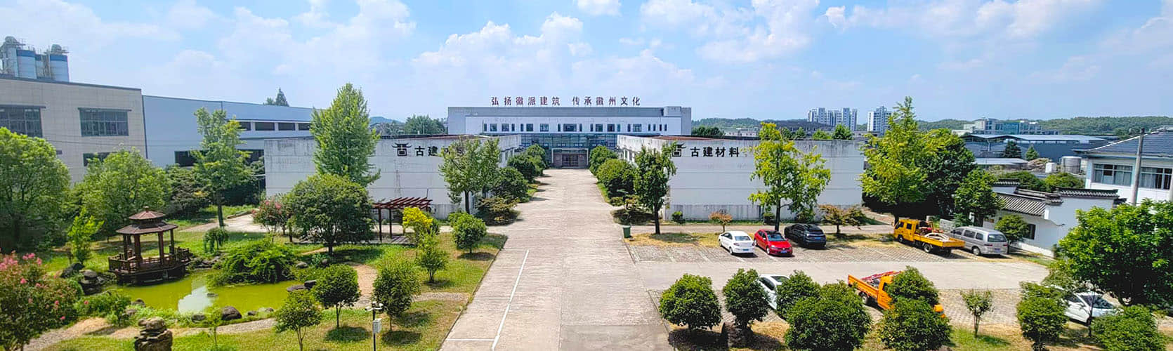 安徽文保古建筑集团有限公司